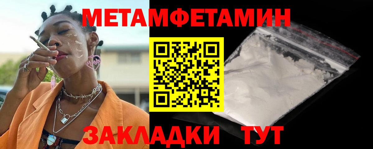 Усолье-Сибирское  OMG как войти  АМФЕТАМИН  Вход с VPN  Амфетамин  Amphetamine Розовый 