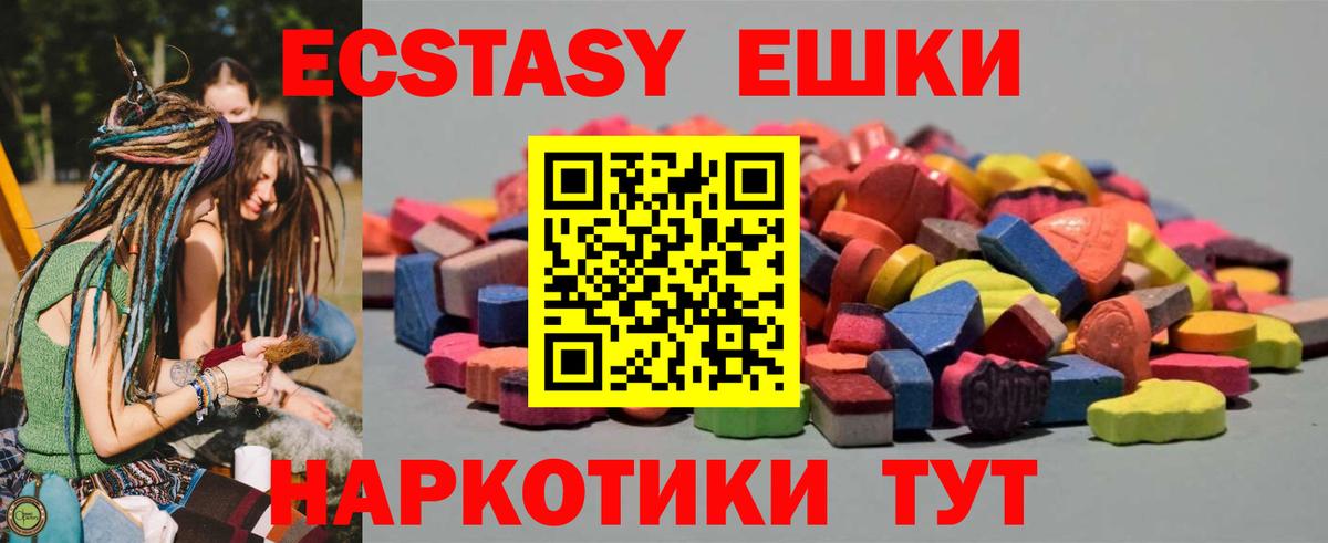 Экстази DUBAI Усолье-Сибирское