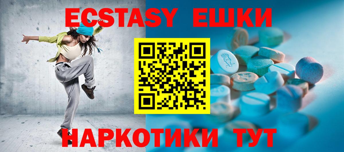Экстази  Ecstasy Дубай  Усолье-Сибирское  даркнет сайт  Ecstasy louis Vuitton  Вход с VPN 