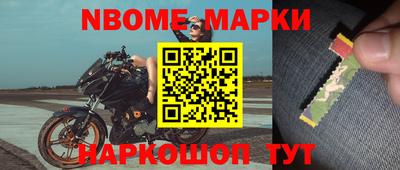 COCAINE Бузулук