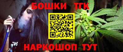 COCAINE Бузулук