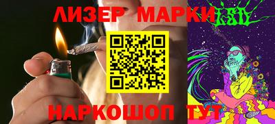 COCAINE Бузулук