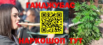 COCAINE Бузулук
