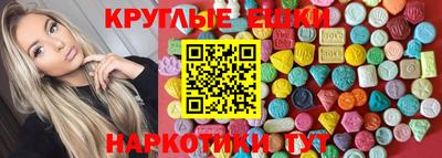 MDMA Premium VHQ Будённовск