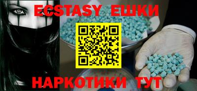 MDMA Premium VHQ Будённовск