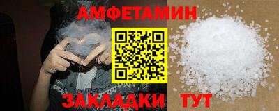 COCAINE Бузулук