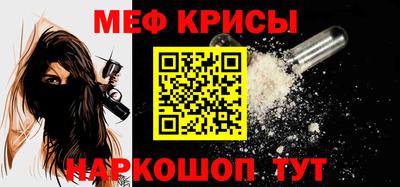 COCAINE Бузулук