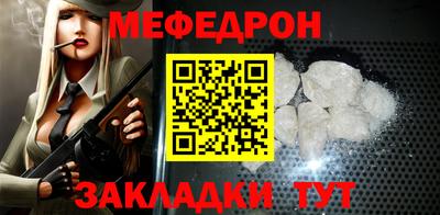 COCAINE Бузулук