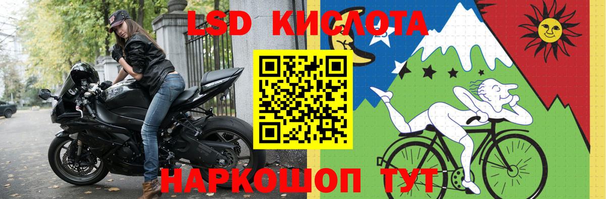 ЛСД экстази ecstasy  LSD-25 экстази  Лсд 25 экстази кислота  Усолье-Сибирское  Вход с VPN 