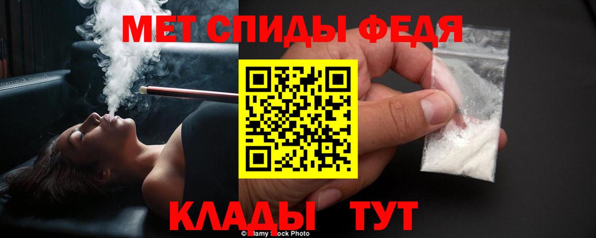 Метамфетамин мет Усолье-Сибирское