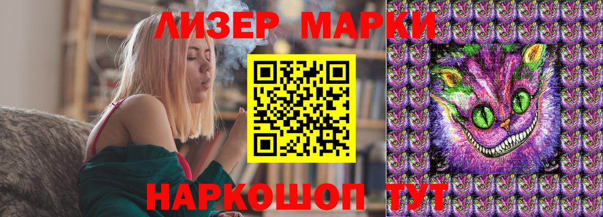 Усолье-Сибирское  Марки N-bome 1,8мг  Вход с VPN 