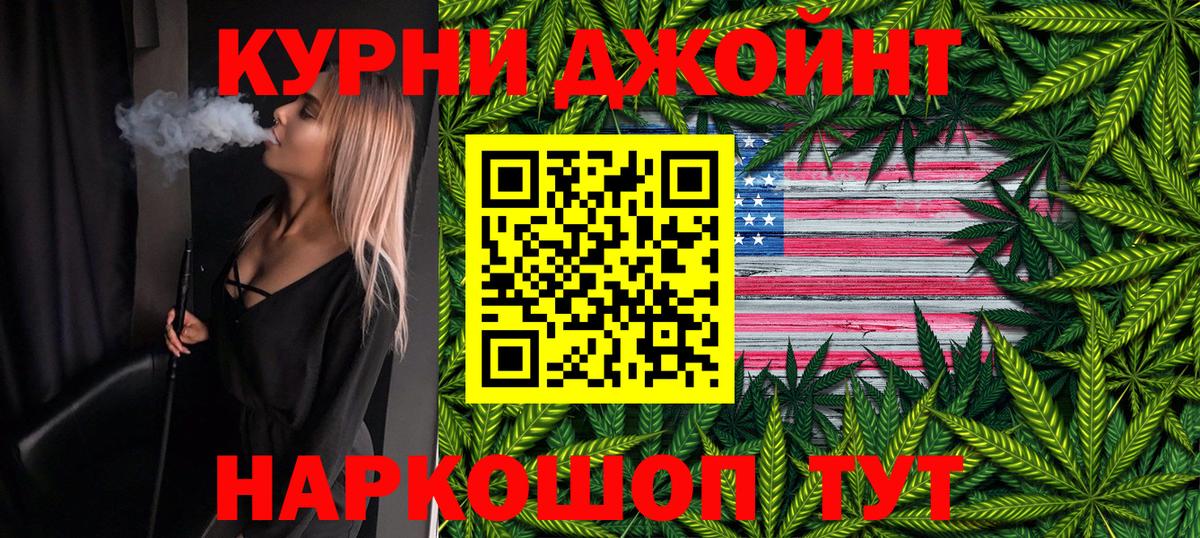МАРИХУАНА White Widow  Марихуана Bruce Banner  Вход с VPN  Конопля тримм  Бошки марихуана SATIVA & INDICA  Усолье-Сибирское 