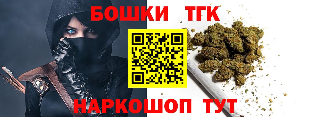 Каннабис конопля Усолье-Сибирское